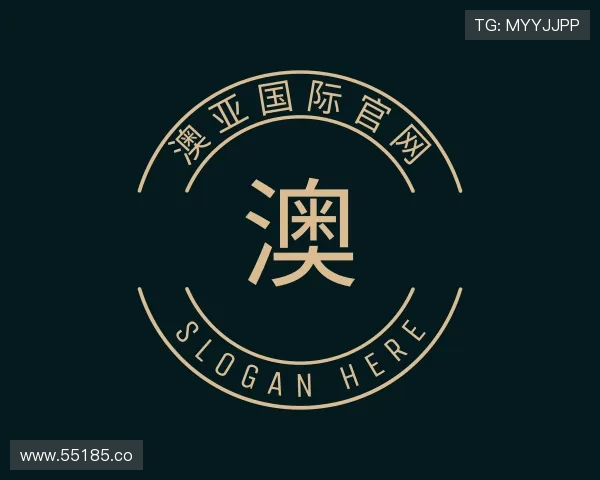 故事澳亚国际官网